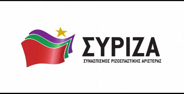 Άρθρο στελέχους του ΣΥΡΙΖΑ στο left: Πως θα αποφύγουμε τη μη αναστρέψιμη κατάρρευση