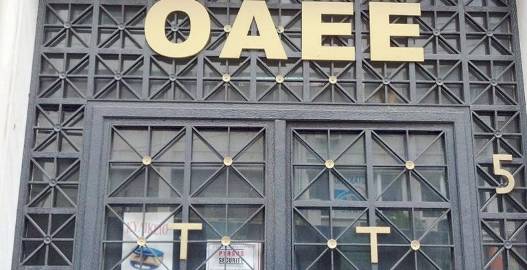 ΟΑΕΕ: Βρίσκει” καταφύγιο” για 150 εκατ. στον ΑΚΑΓΕ