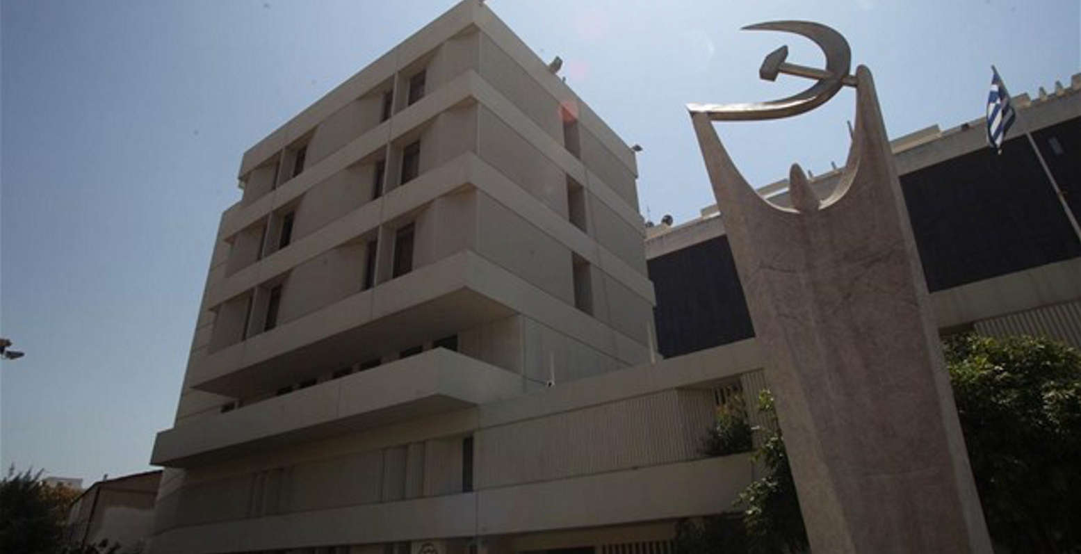 Επίθεση ΚΚΕ κατά κυβέρνησης για την Μπρατισλάβα