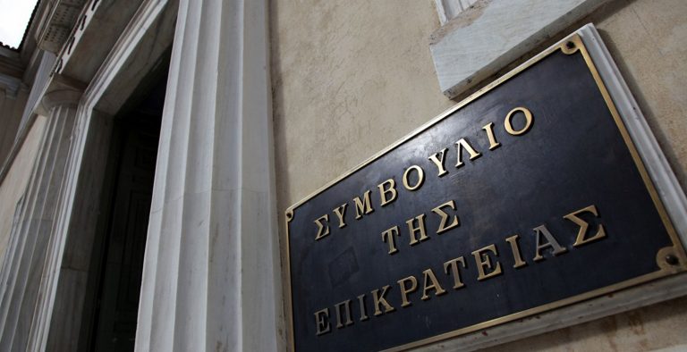 ΣτΕ: Ολοκληρώθηκε η διαδικασία των ασφαλιστικών για τις τηλεοπτικές άδειες