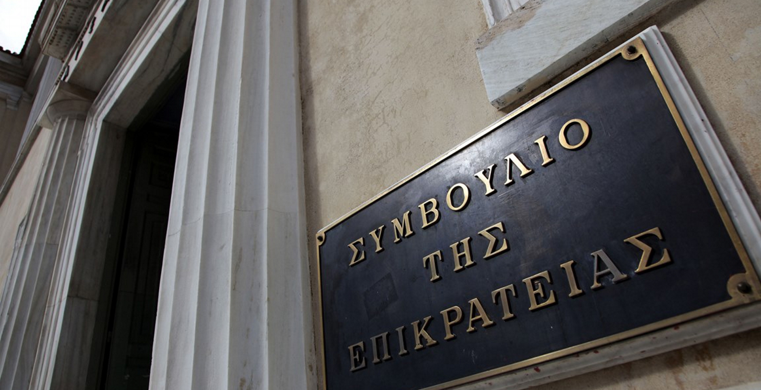 ΣτΕ: Ολοκληρώθηκε η διαδικασία των ασφαλιστικών για τις τηλεοπτικές άδειες