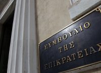 ΣτΕ: Εξάμηνη παύση σε δικαστή που καθυστέρησε την έκδοση 265 αποφάσεων!