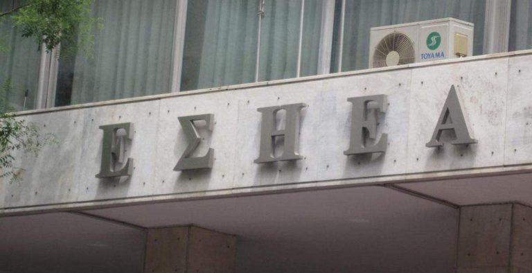 Ντου χρυσαυγιτών σε εκδήλωση για τα ανθρώπινα δικαιώματα στην ΕΣΗΕΑ