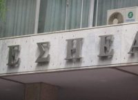 ΕΣΗΕΑ: Η Ελευθεροτυπία δεν περιορίζεται, δεν απειλείται, δεν τιμωρείται