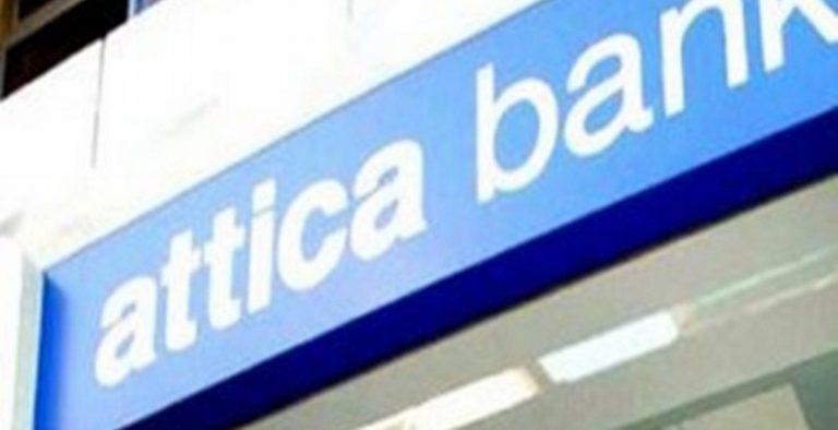 Υπόθεση Attica Bank: Πλήγμα για τις τράπεζες, “βαρίδι” για τους δανειολήπτες