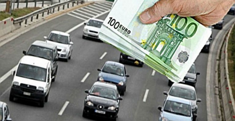Πράσινο τέλος: Το νέο χαράτσι