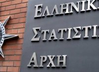 ΕΛΣΤΑΤ: Στο 21,2% η ανεργία το α’ τρίμηνο του 2018