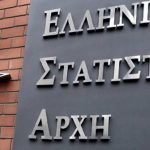 ΕΛΣΤΑΤ: Αυξήθηκαν οι τιμές εισαγωγών τον Αύγουστο σε σχέση με πέρυσι