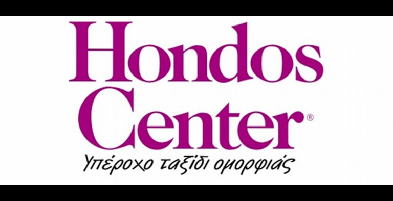 Hondos: Βγαίνουν σε πλειστηριασμό τα ακίνητα στην Ιπποκράτους