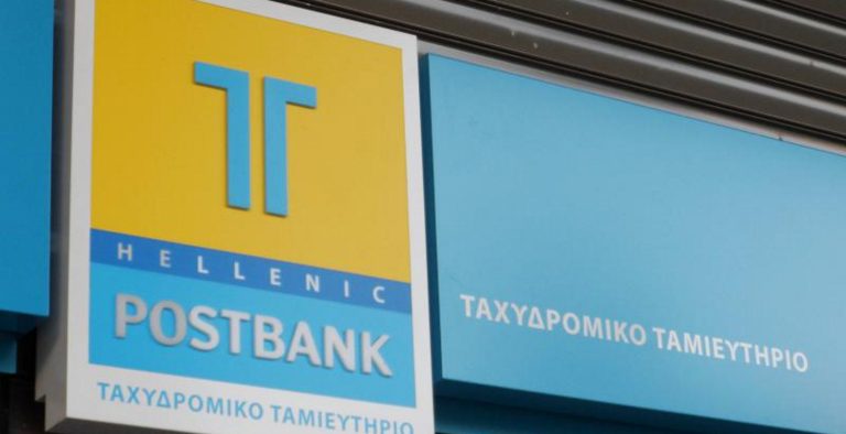 Πάει προς αναβολή η δίκη για το ΤΤ(;)