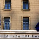 Μειώθηκαν δάνεια και καταθέσεις τον Σεπτέμβριο