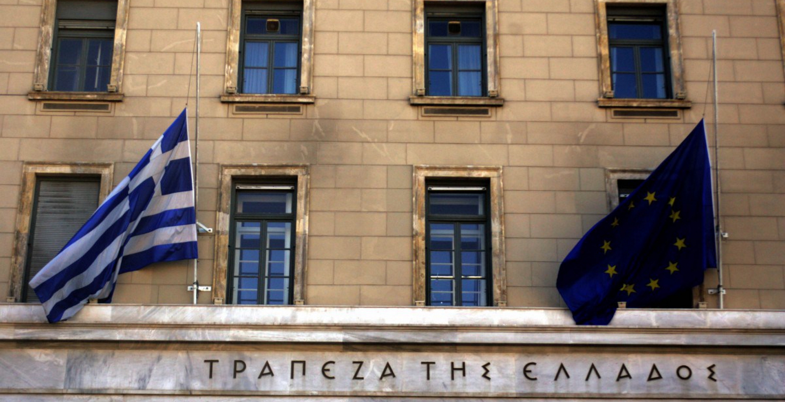 ΤτΕ: Στα 1,4 δισ. το πλεόνασμα στο ισοζύγιο συναλλαγών τον Ιούλιο