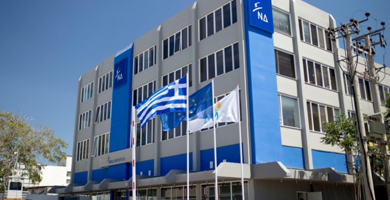 ΝΔ: «Όλα στο φως για τους υπερθεματιστές»