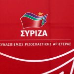 ΣΥΡΙΖΑ: Η ΝΔ τα βρήκε με ακροδεξιούς στη Λέσβο