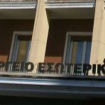 Κουρουμπλής: Μαζεύει τα ασυμμάζευτα…