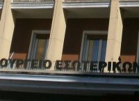 Υπουργείο Εσωτερικών: Επιχορήγηση σε 3 δήμους για αντιμετώπιση της λειψυδρίας