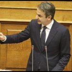 Μητσοτάκης: Ένα ένα τα βήματα προς την… κάλπη