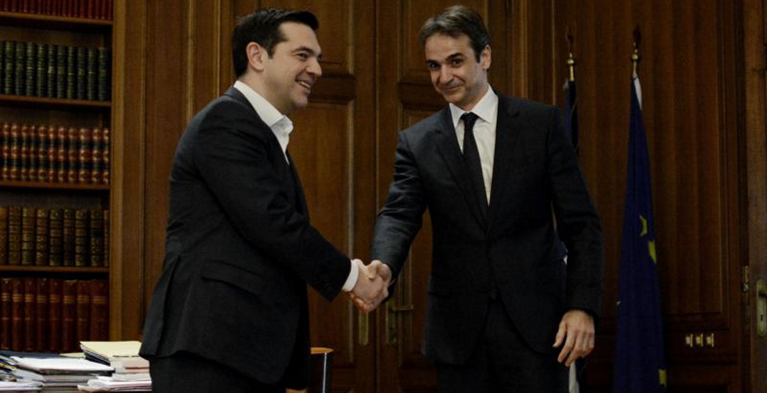 Τσίπρας-Μητσοτάκης: “Μυρίζει” εκλογές
