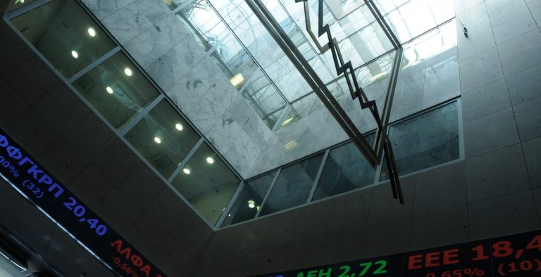 Πρόστιμα ύψους 19.000 ευρώ από την Επιτροπή Κεφαλαιαγοράς