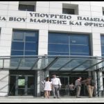 Υπουργείο Παιδείας: «Ωμός εκβιασμός» από εκδότες και ΝΔ για τα πανεπιστημιακά συγγράμματα