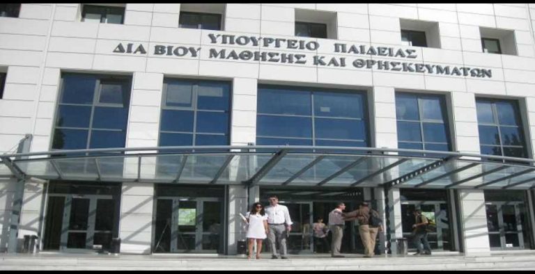Παιδεία: Ανακαλούνται 3.559 μετατάξεις που έγιναν το 2013