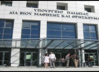 Αναπληρωτές 2018: Προσλήψεις 2.832 προσωρινών εκπαιδευτικών