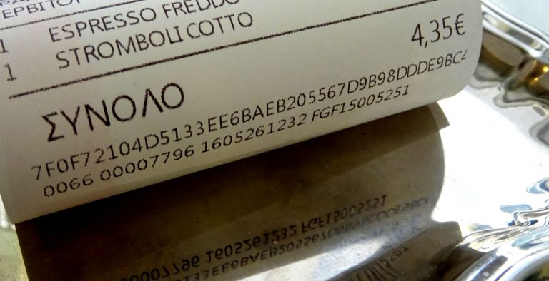 Αύξηση των εισφορών από ΦΠΑ στο 8μηνο