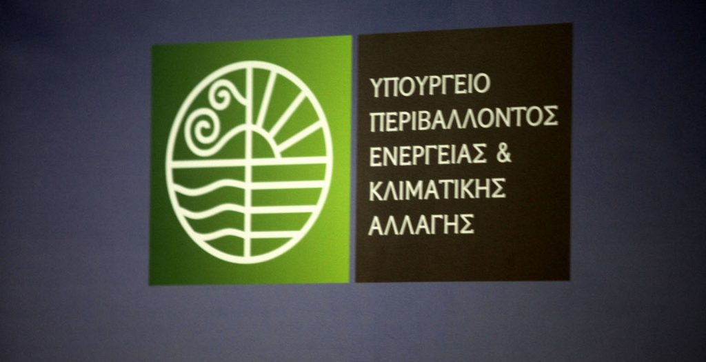 ΥΠΕΝ: Δεν υπάρχει καμία αύξηση στο ρεύμα