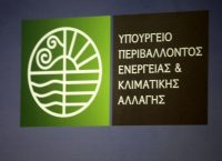 Παρατείνεται η θήρα αγριόχοιρου