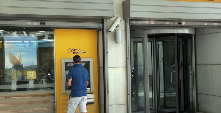 Πειραιώς: Μπαίνει στα περίπτερα