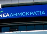 Η ΝΔ ζητάει εξεταστική για τις δηλώσεις Βαρουφάκη