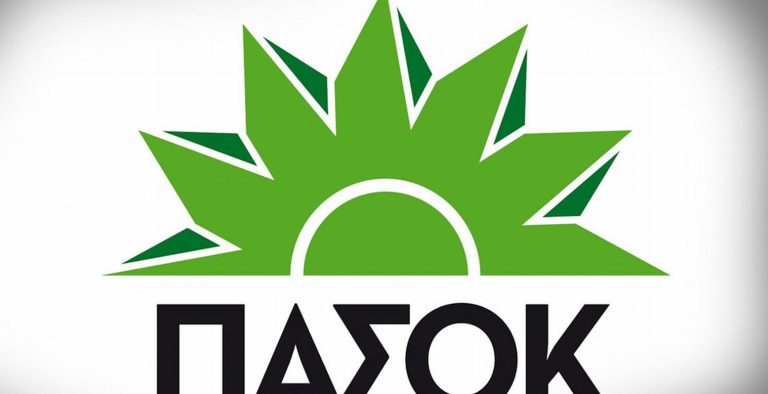 ΠΑΣΟΚ: “Τσουχτερή” απάντηση στον ΣΥΡΙΖΑ  για δανεισμό του από τη Τράπεζα Αττικής