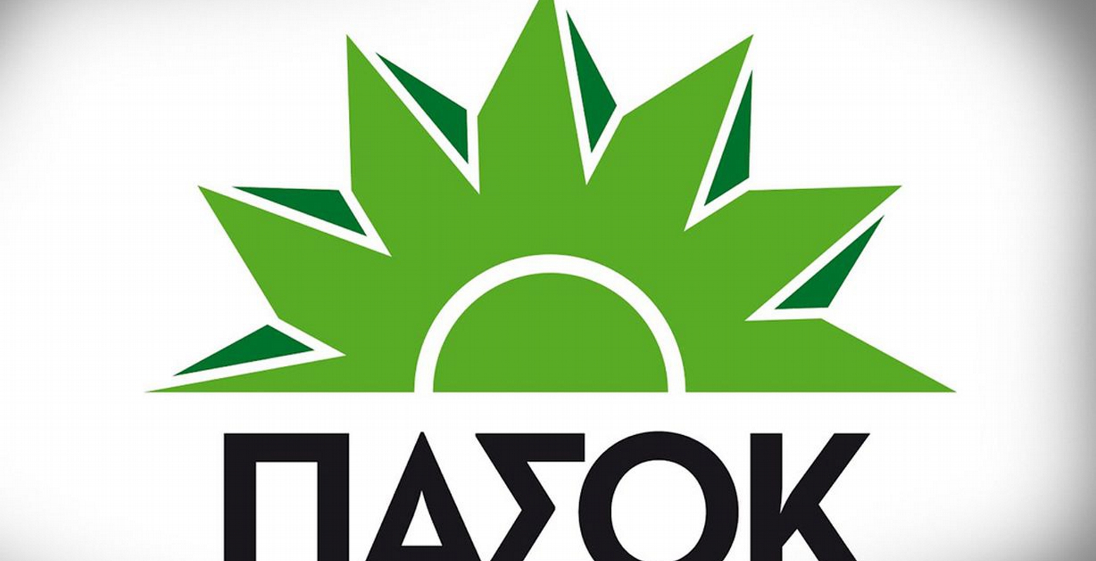 ΠΑΣΟΚ: “Τσουχτερή” απάντηση στον ΣΥΡΙΖΑ  για δανεισμό του από τη Τράπεζα Αττικής