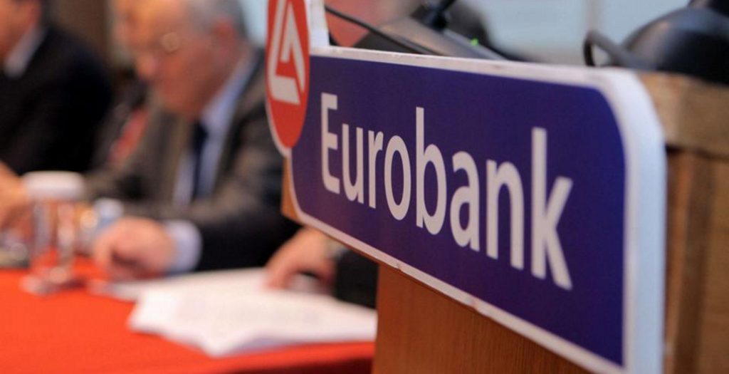 Eurobank: Αναστολή είσπραξης απαιτήσεων από οφειλέτες σε Μάνδρα και Νέα Πέραμο