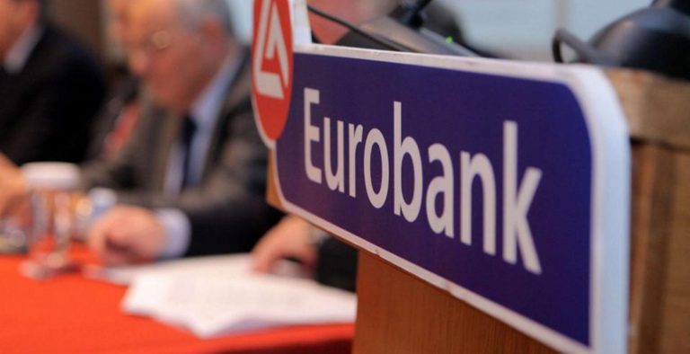 Eurobank: Αναστολή είσπραξης απαιτήσεων από οφειλέτες σε Μάνδρα και Νέα Πέραμο