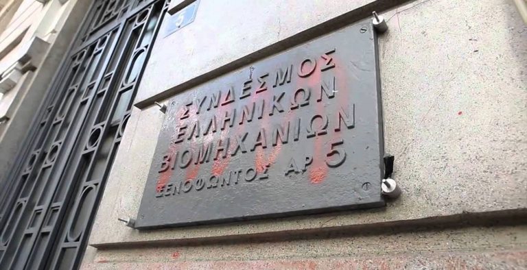 ΣΕΒ: Αρκετές συγκλίσεις Τσίπρα – Μητσοτάκη