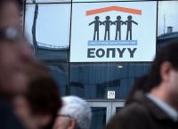Αλλαγές στην κάλυψη των γυαλιών οράσεως από τον ΕΟΠΠΥ