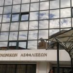 ΙΚΑ: Ξεχάστε τα χρήματα από το ΑΚΑΓΕ