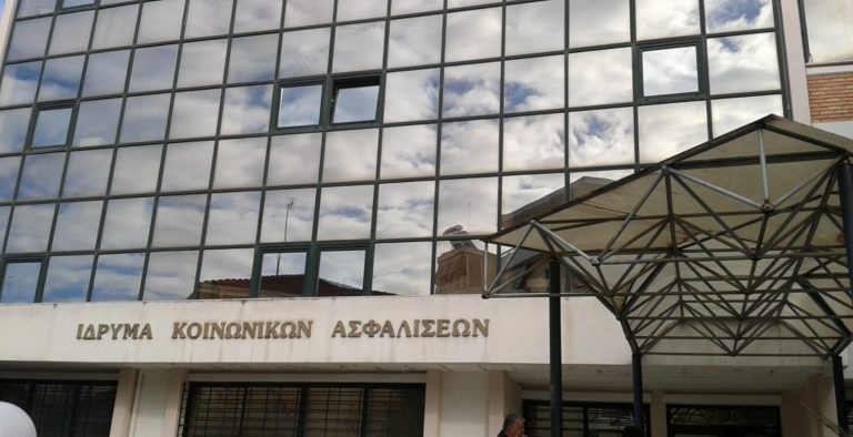 ΙΚΑ: Ξεχάστε τα χρήματα από το ΑΚΑΓΕ