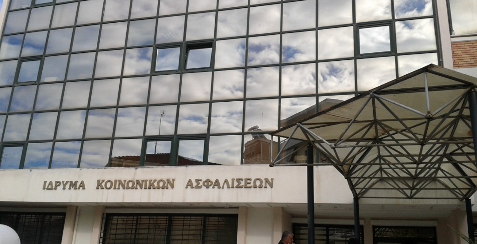 ΙΚΑ: Ξεχάστε τα χρήματα από το ΑΚΑΓΕ