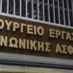 Σε ανοιχτή κόντρα κυβέρνηση-ΝΔ και για τη ρύθμιση της μερικής καταβολής εισφορών