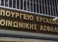 Το υπουργείο Εργασίας απαντά στον Μητσοτάκη για τους βρεφονηπιακούς σταθμούς
