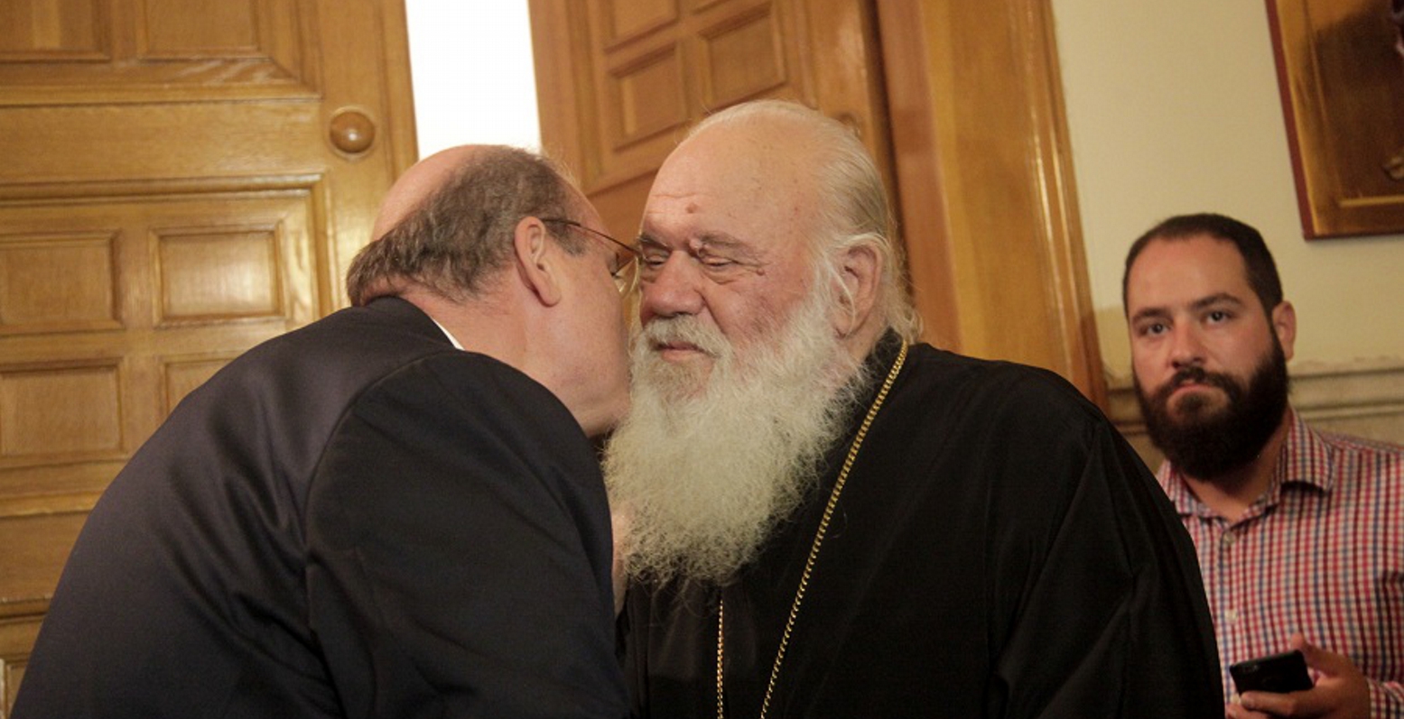 ”Καρφιά” Ιερώνυμου σε Φίλη για την Εκκλησία