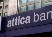 «Πάρτι» με τα δάνεια της Τρ. Αττικής αποκαλύπτει η μηνυτήρια αναφορά της ΤτΕ