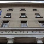 Καταθέσεις: Ανοδικά, αλλά σε χαμηλό 13 ετών και τον Αύγουστο