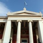 Τρία ελληνικά πανεπιστήμια μέσα στα πρώτα 500 όλου του κόσμου