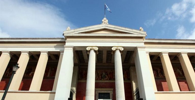 Τρία ελληνικά πανεπιστήμια μέσα στα πρώτα 500 όλου του κόσμου