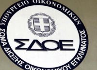 Έφοδος και κατασχέσεις από το ΣΔΟΕ σε Ρόδο, Κω και Ζάκυνθο