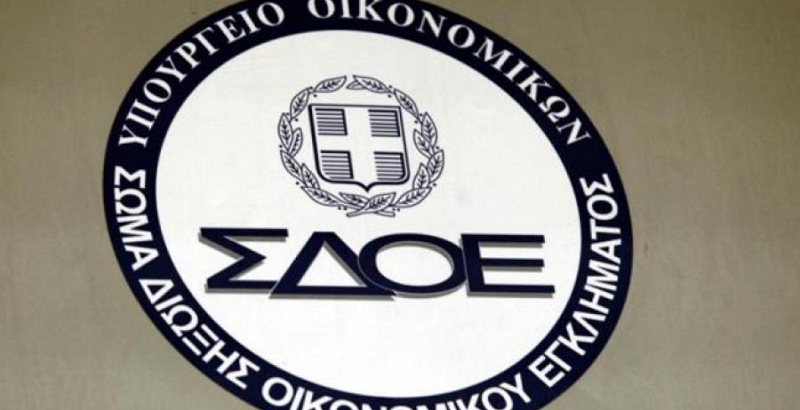 ΣΔΟΕ: Έρχονται 135 νέοι “Ράμπο”