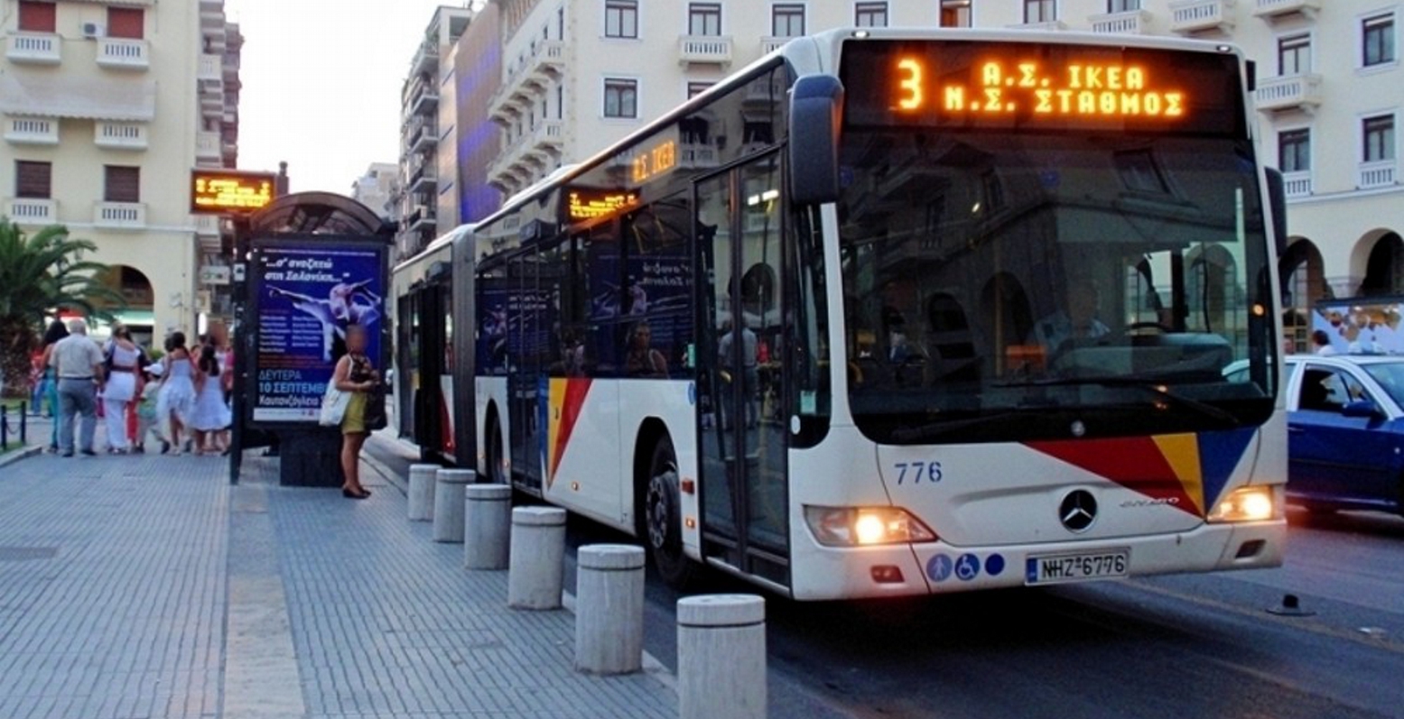 Θεσσαλονίκη: Τέσσερις τραυματίες από σύγκρουση Ι.Χ. με αστικό λεωφορείο